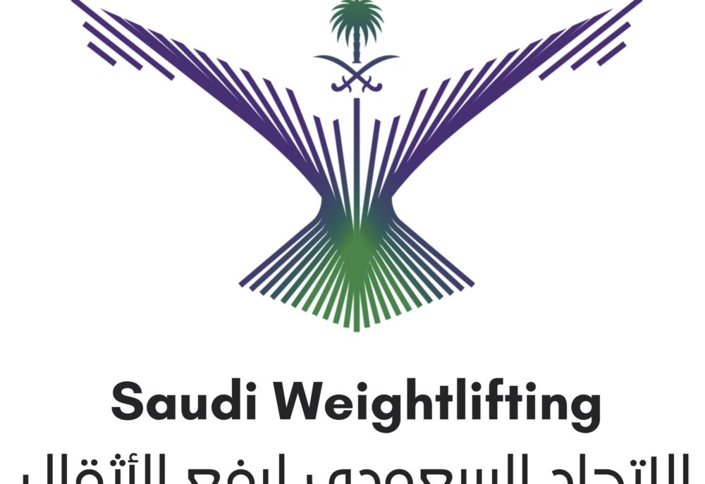 تنطلق الاربعاء المقبل بطولة المملكة للأندية لرفع الاثقال للناشئين والشباب
