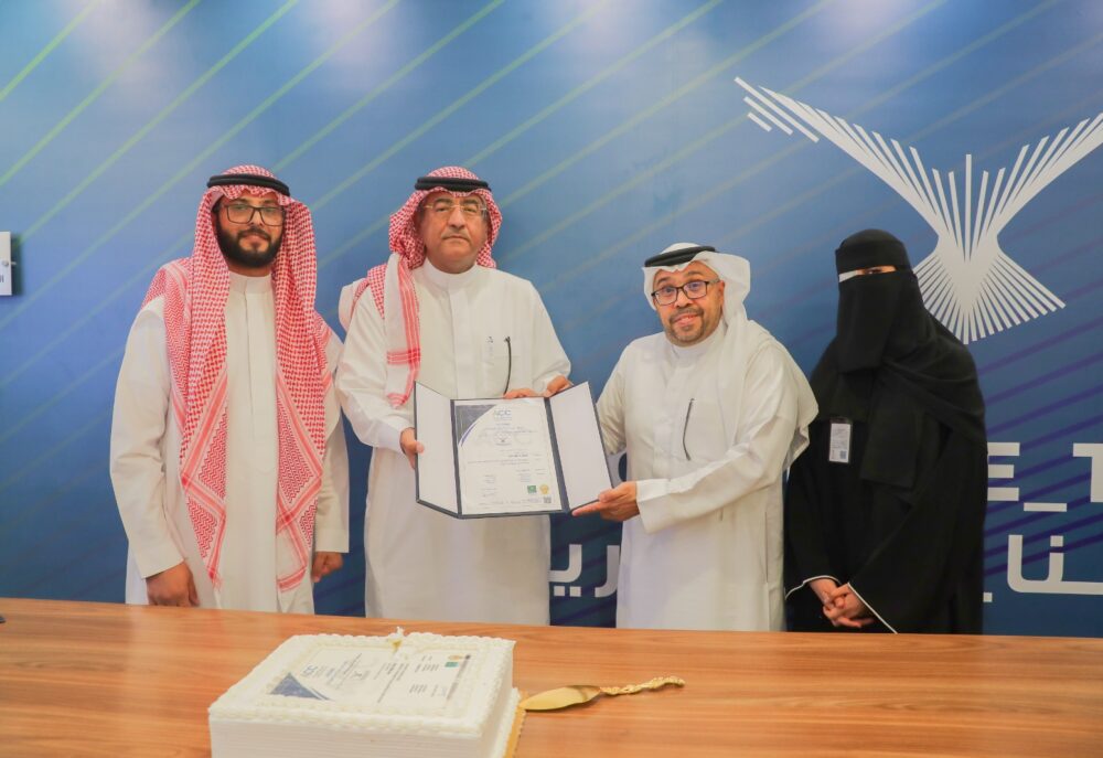 الاتحاد السعودي لرفع الاثقال يحصل على شهادة الأيزو (ISO9001:2015 ) لنظام إدارة الجودة