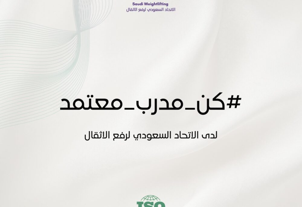 كن مدرب معتمد – Become_Certifed