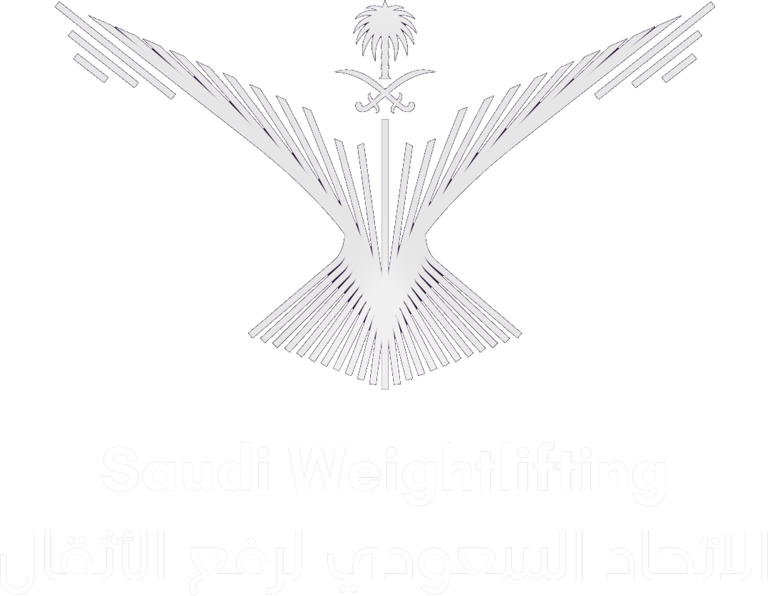 الاتحاد السعودي